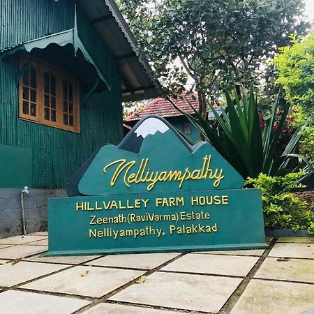 Hill Valley Farm House Nelliyampathy Zewnętrze zdjęcie